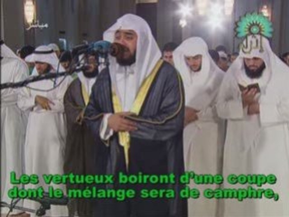 Sourate Al Insan Al Kanderi tarawih 2008