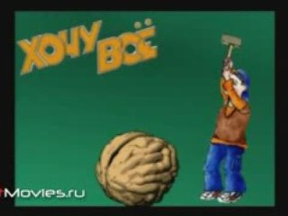 Хочу все знать №275