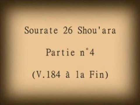 Coran sourate 026 les poétes As-Su'ara ghamidy 4/4 vostfr