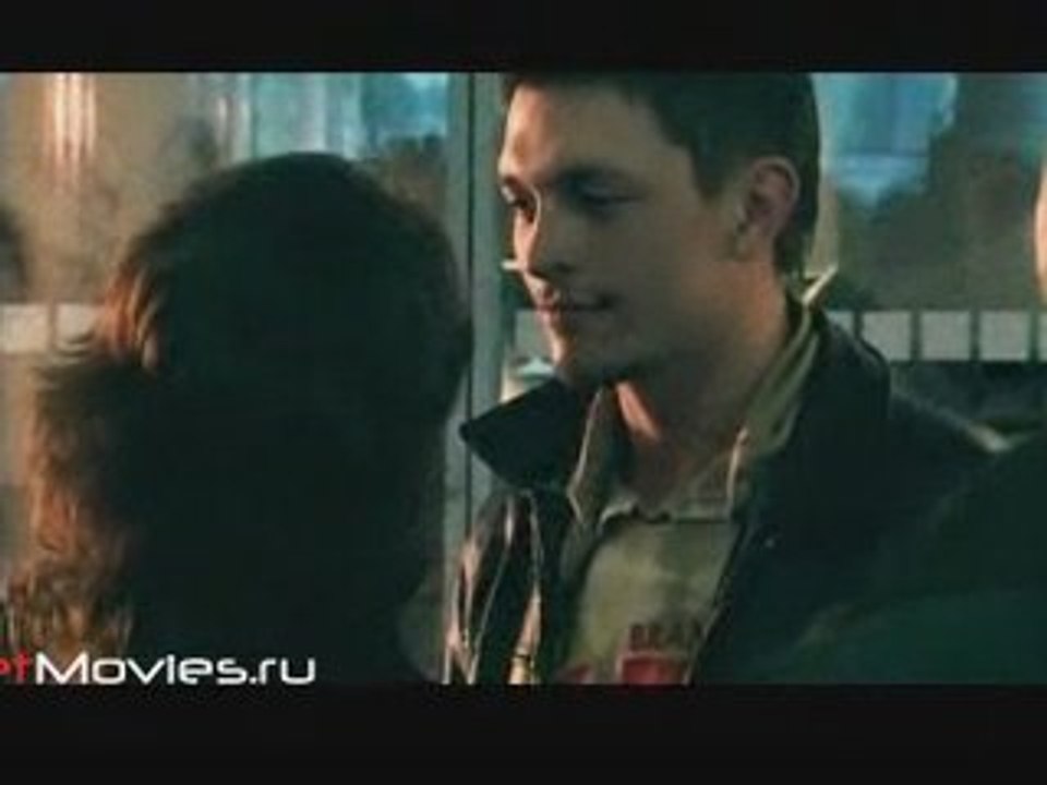 Жуть