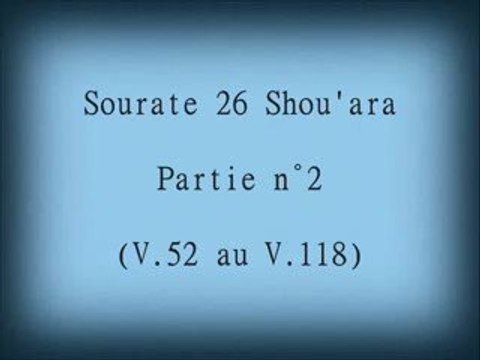 Coran sourate 026 les poétes As-Su'ara ghamidy 2/4 vostfr