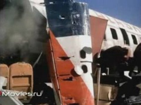 Двойной обман (Double Deception)