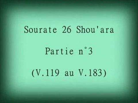Coran sourate 026 les poétes As-Su'ara ghamidy 3/4 vostfr