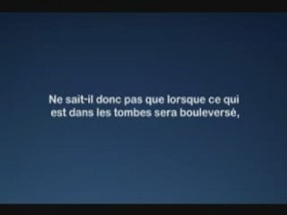 Sourate 100 - Al-Luhaidan