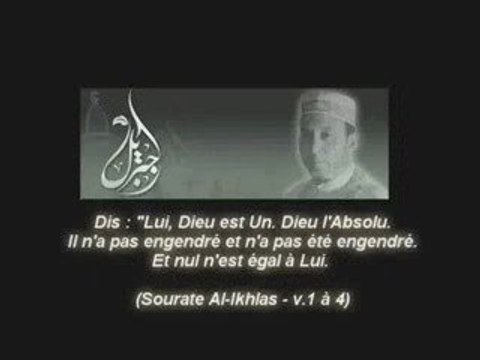 Invocations matinales (1) par Cheikh Jebril,