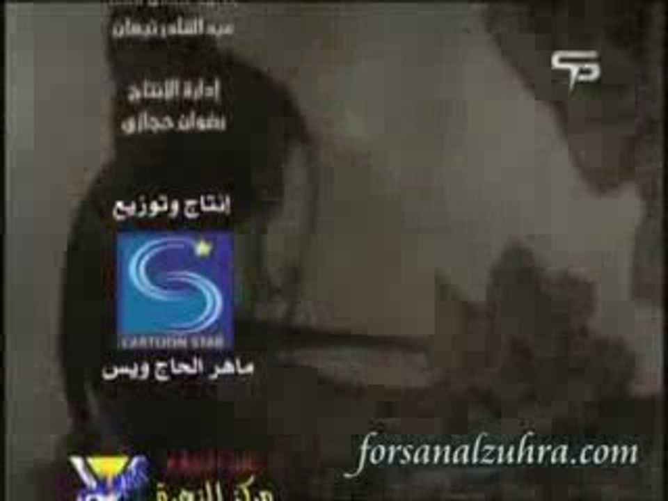 منتو كريستو اغنية