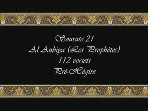 Coran sourate 021 al-anbiya' les prophéte budair 1/2 vostfr
