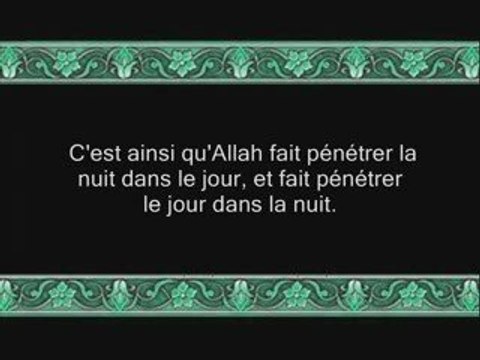 Coran sourate 022 al-hadj le pèlerinage budair 2/2 vostfr