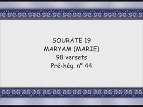 Coran sourate 019 maryam soudais et shuraim vostfr