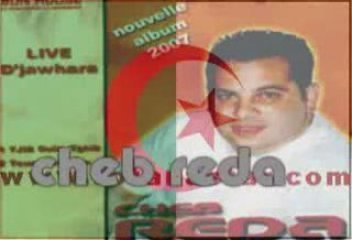 Cheb reda - zawali ou fhal