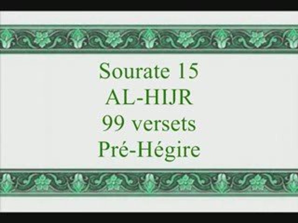 Coran sourate 015 al-hijr ajmi vostfr
