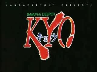 Kyo samourai deeper