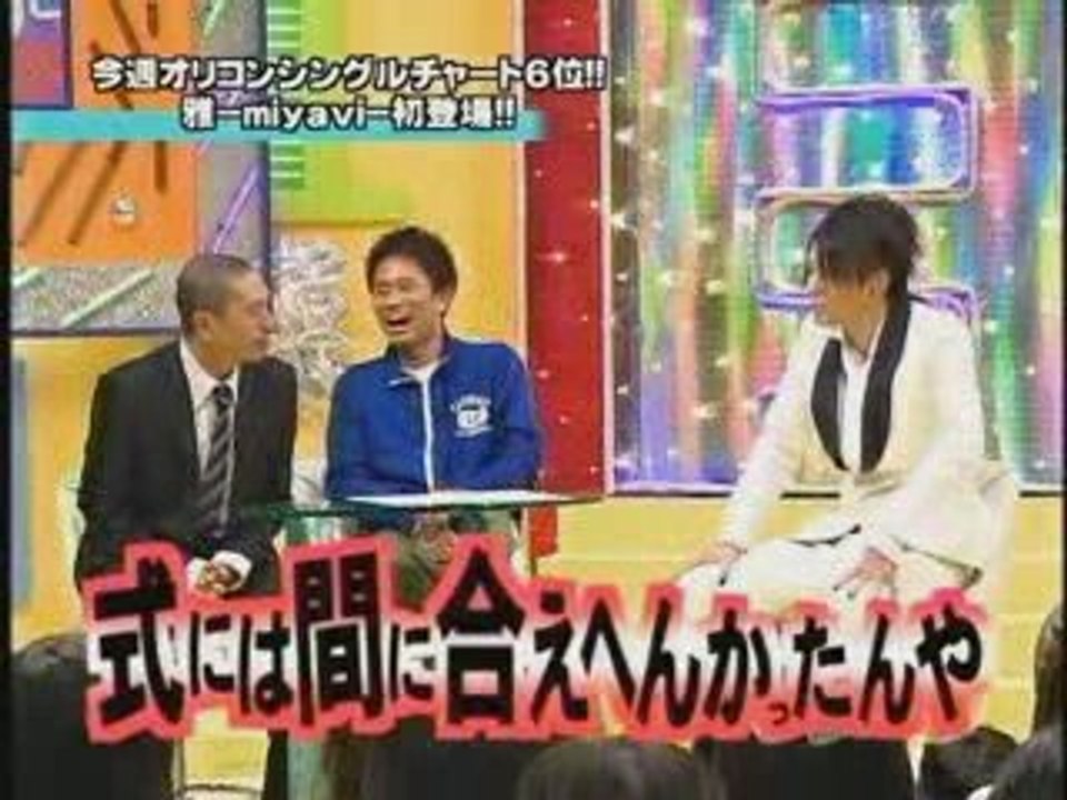 Miyavi- HeyHeyHey interview 10-24-2005