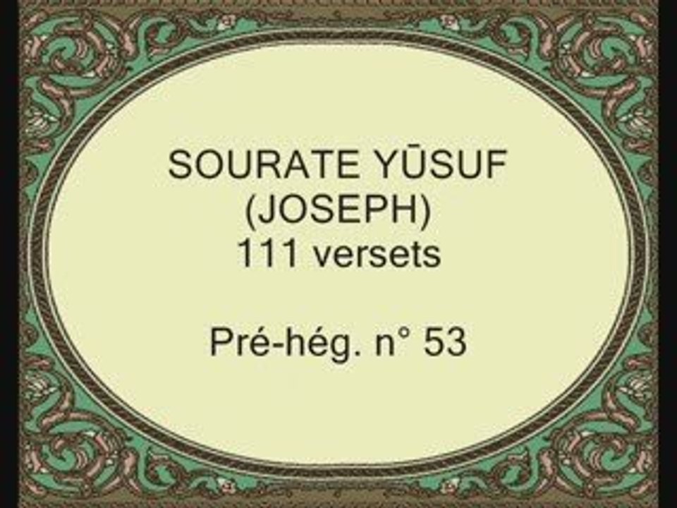 Coran sourate 012 you-souf ( joseph ) louhaydan 1/5 vostfr