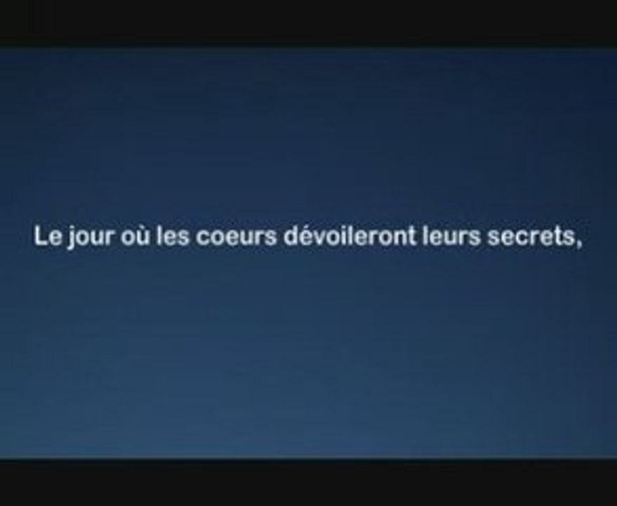 Sourate 86 - Al-Luhaidan
