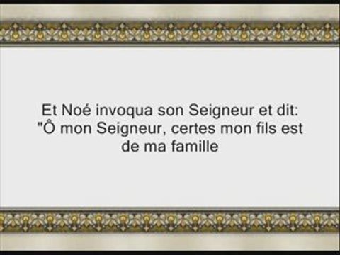 Coran sourate 011 hud budair 2/3 vostfr