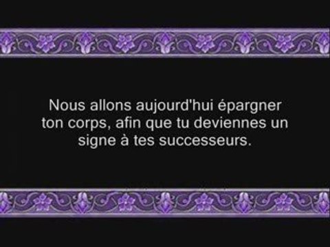 Coran sourate 010 yunas ( jonas ) hudayfi 3/3 vostfr