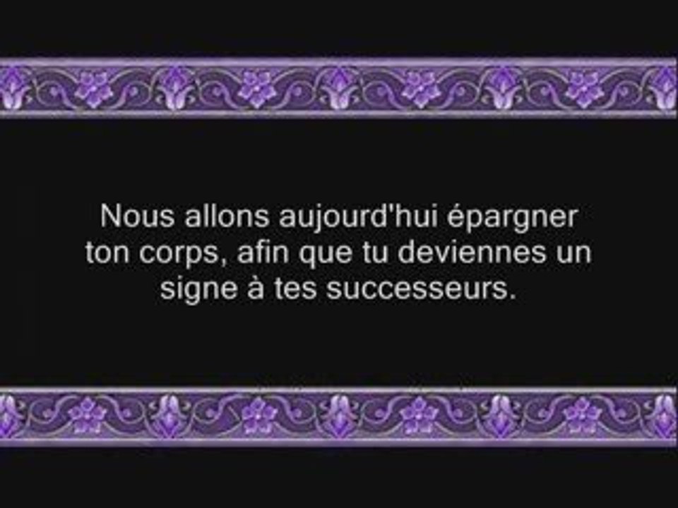 Coran sourate 010 yunas ( jonas ) hudayfi 3/3 vostfr