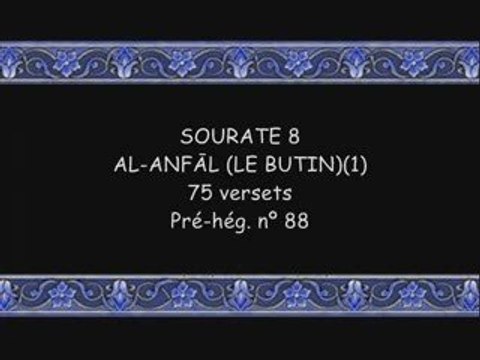Coran sourate 008 al-anfal ( le butin ) budair 1/2 vostfr
