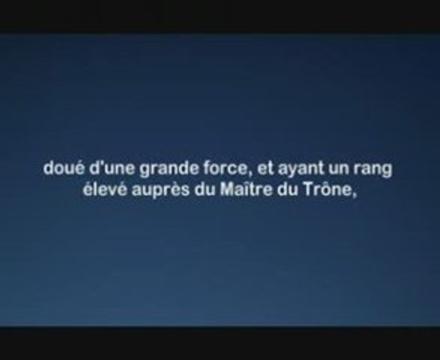 Sourate 81 - Al-Luhaidan