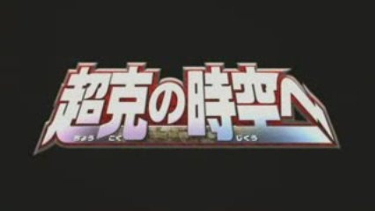 Pokémon film 12 trailer 2