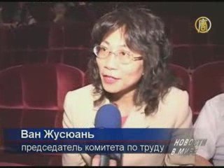 VIP-персоны наслаждаются концертом Divine Performing Arts