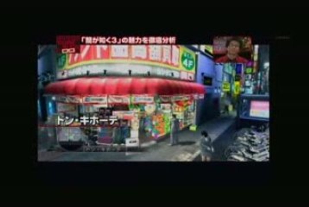 OSAKAGAMESHOW　2009　その１