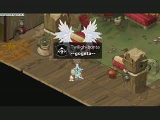 pouchecot gogeta iop 19x 2eme parti