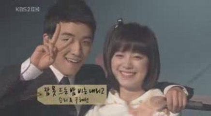 SeungRi feat Gu Hye-Su- KBS 09.04.06 + interview+strong baby