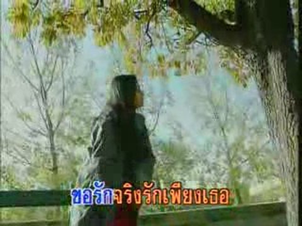 เพลง รักในซีเมเจอร์ ^^