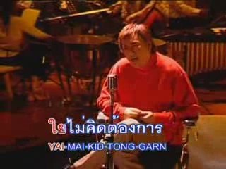 เพลง ไม่รักไม่รู้ # แจ้ ดนุพล แก้วกาญจน์ ^^