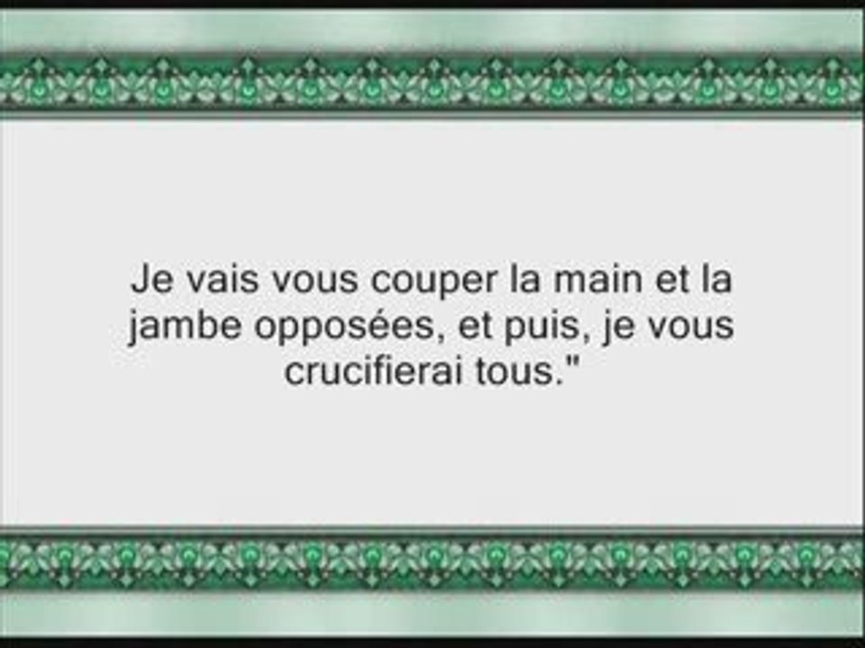 Coran sourate 007 al-a'raf endroit surélevé 3/5 vostfr