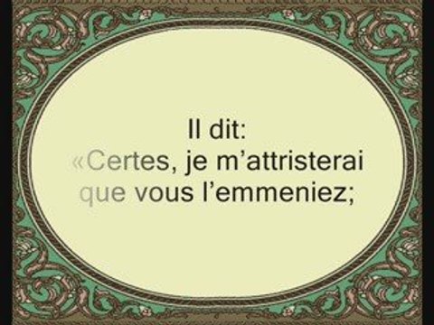 Sourate 12 Yusuf (JOSEPH) versets 1 à 20