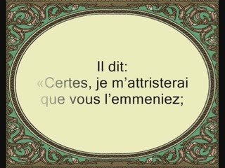 Sourate 12 Yusuf (JOSEPH) versets 1 à 20