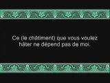 Coran sourate 006 al-an'am les bestiaux budair 2/5 vostfr