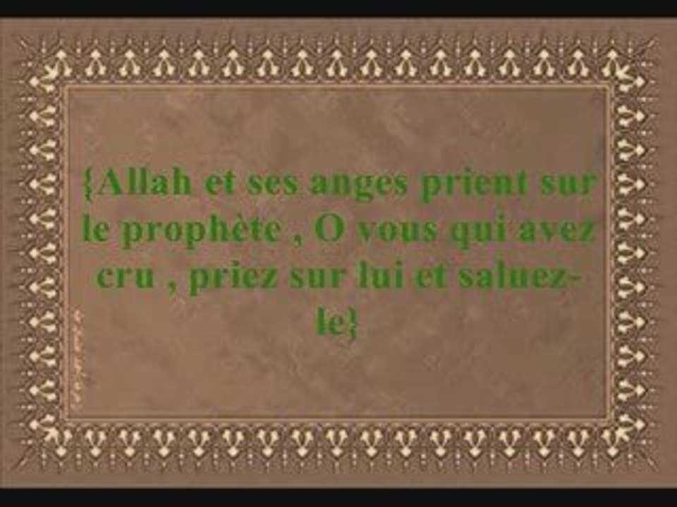 Salah Al Budair - La Bonne Parole 2eme sermon