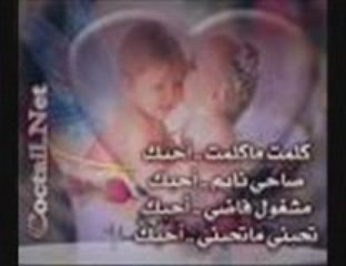 اشكيك لمين  كاظم الساهر