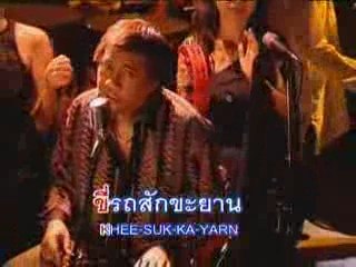 เพลง สาวบ้านแต้ # แจ้ ดนุพล แก้วกาญจน์ ^^