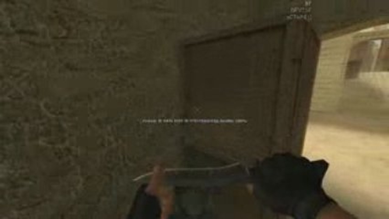 SAUCE SUR SERVER FFA ONLY RUSH