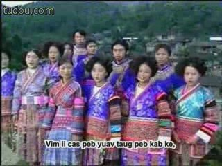 我们的名字叫苗族 Peb Lub Npe Hu Ua Hmoob (Hmoob Suav)
