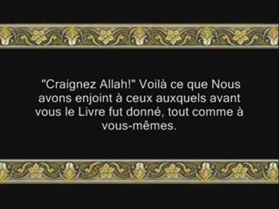 Coran sourate 004 an-nisa' les femmes haniarrifai 5/6 vostfr