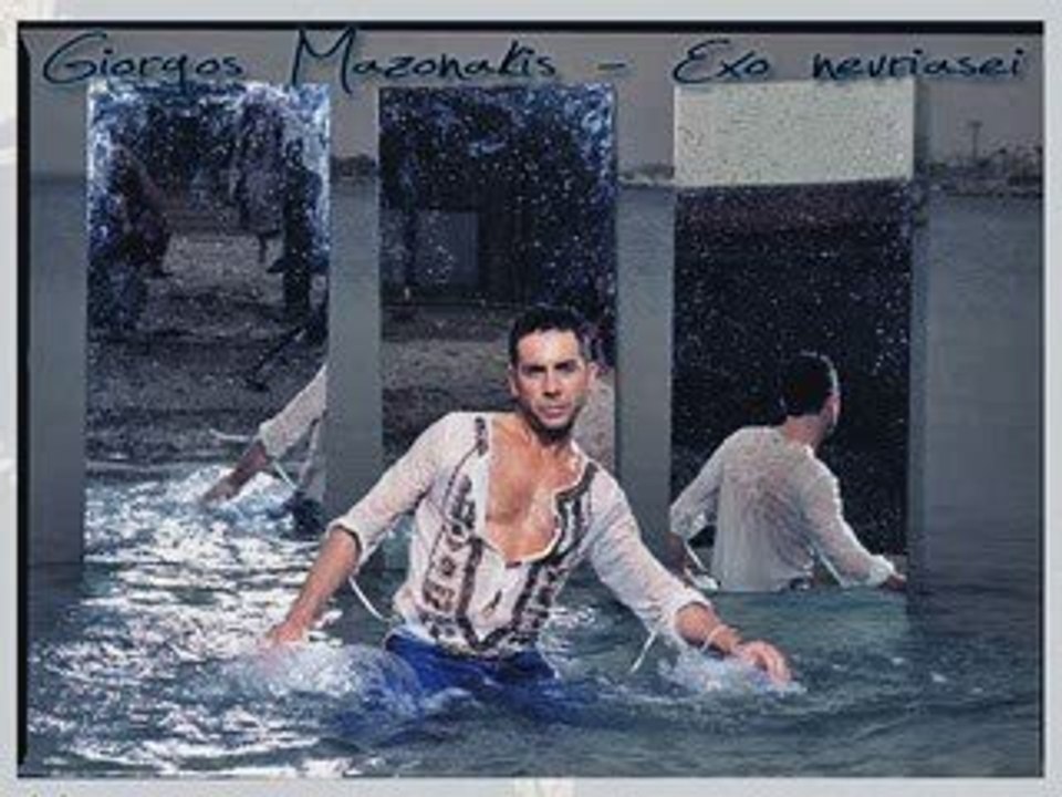 Giorgos Mazonakis - Exo Nevriazei