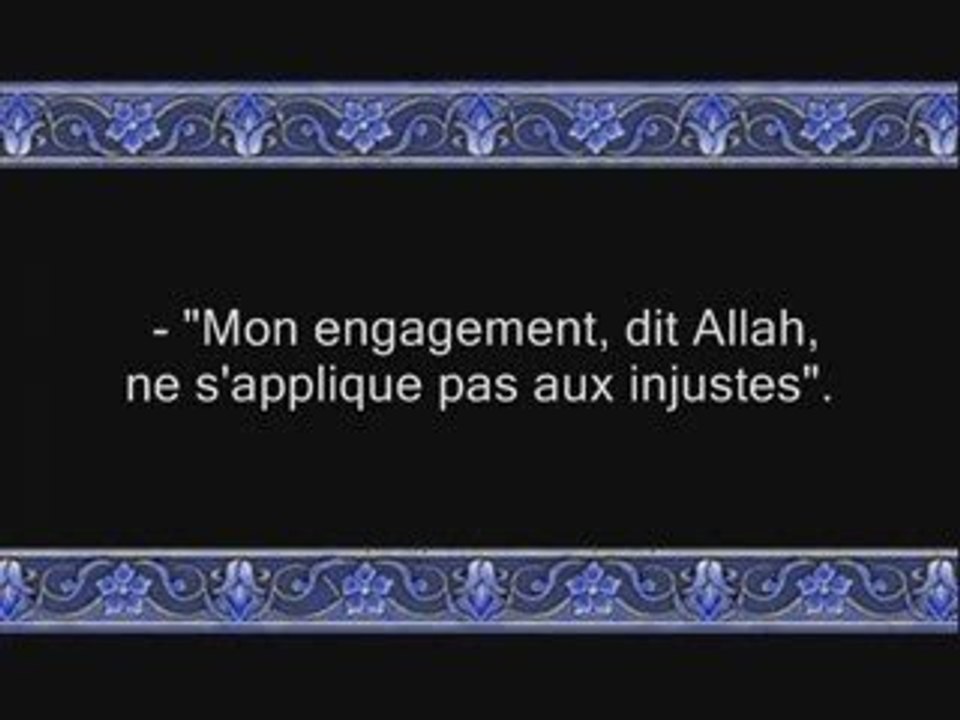 Coran sourate 002 al-baqarah ( la vache ) 4/10 vostfr