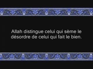 Coran sourate 002 al-baqarah ( la vache ) 7/10 vostfr
