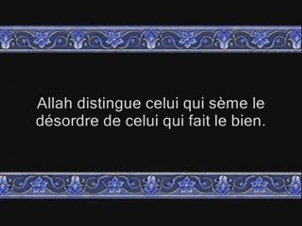 Coran sourate 002 al-baqarah ( la vache ) 7/10 vostfr