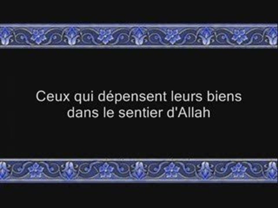 Coran sourate 002 al-baqarah ( la vache ) 9/10 vostfr