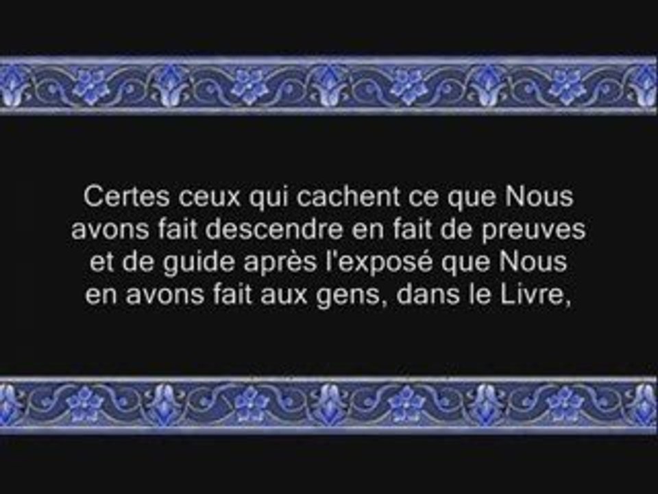 Coran sourate 002 al-baqarah ( la vache ) 5/10 vostfr