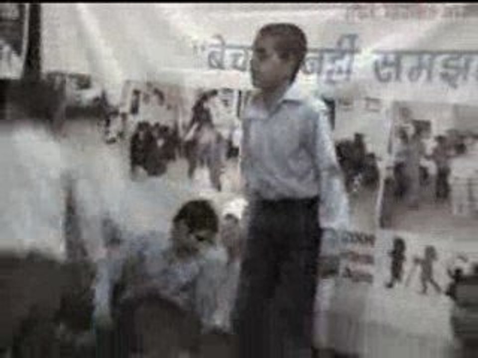 Bechara nahi-smal