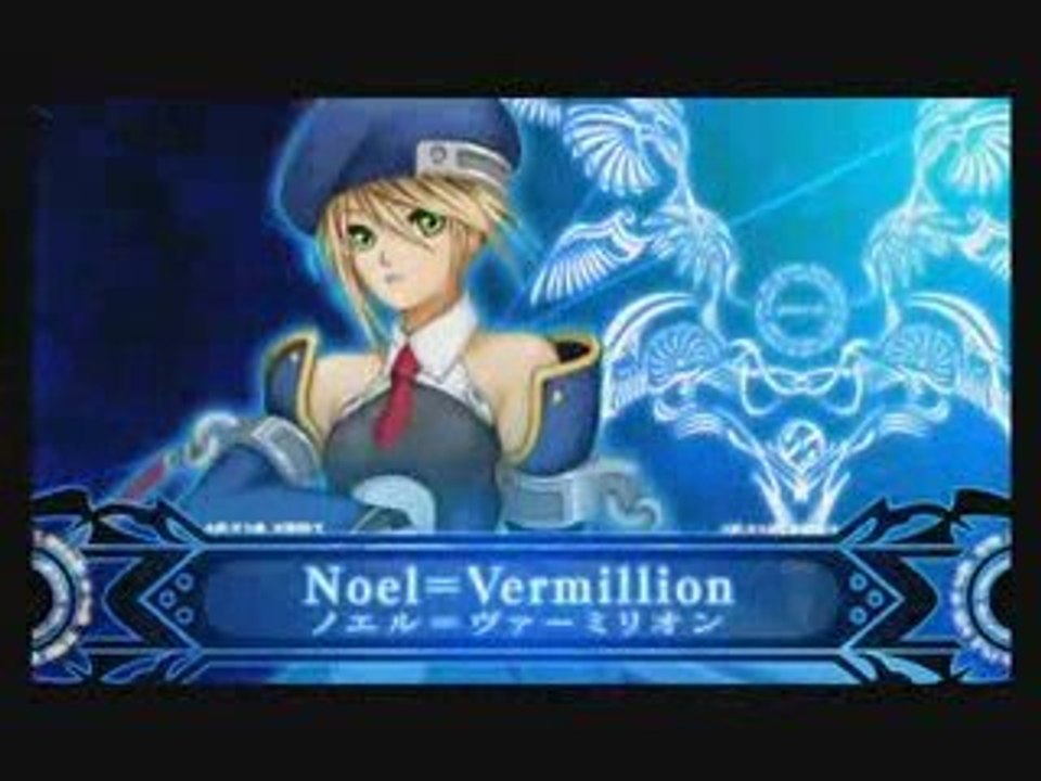 BlazBlue bande annonce