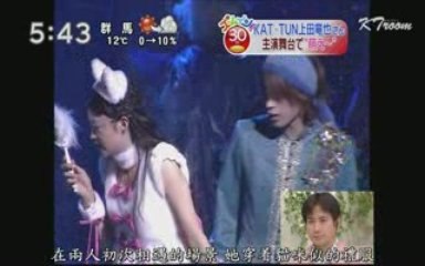 [Zoom in] Ueda Tatsuya "Romeo & Juliet"